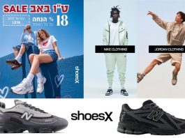 מדריך יתרונות לנעלי ספורט יומיומיות ללבישה: נוחות וסגנון